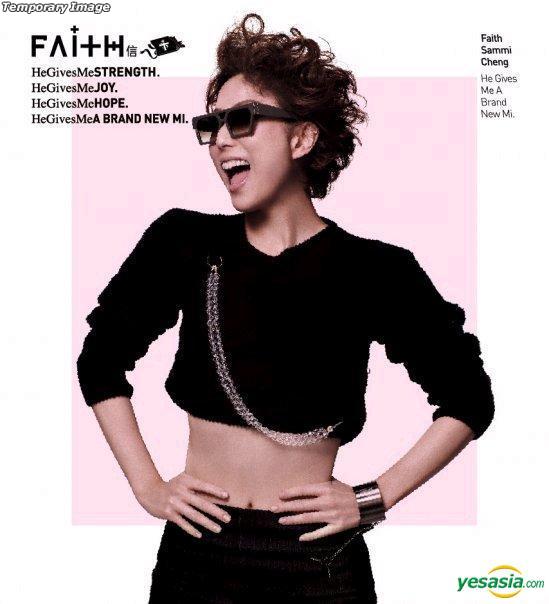 信 Faith (CD+DVD).jpg