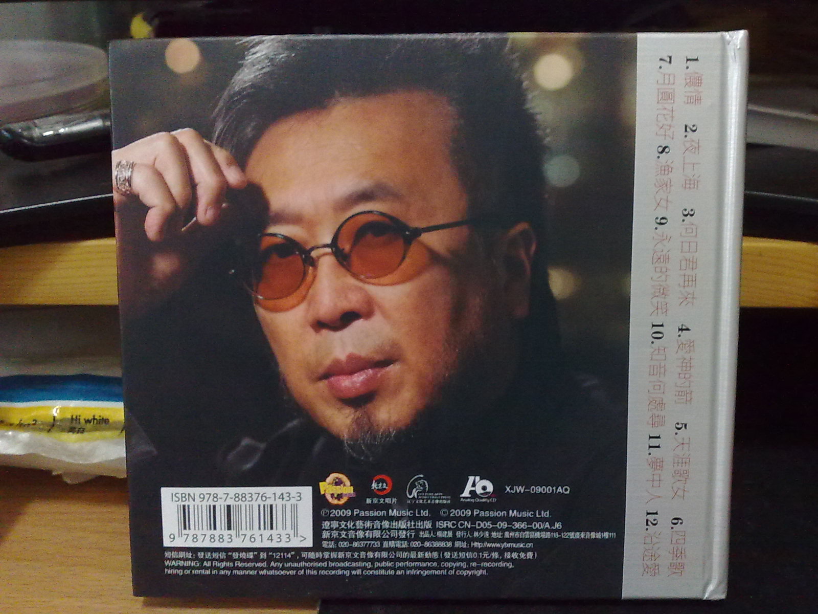 200912121453.jpg