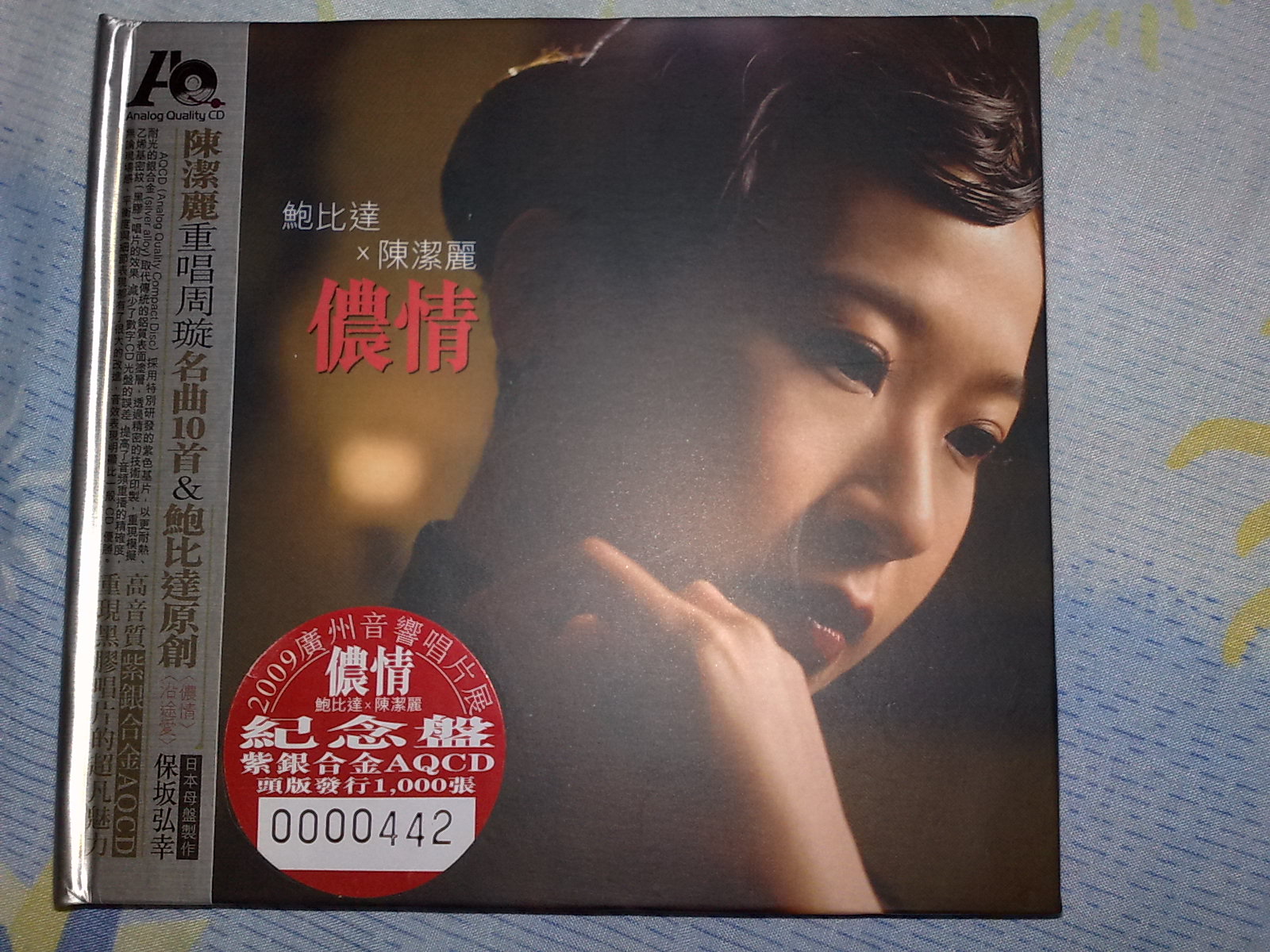 200912261493.jpg