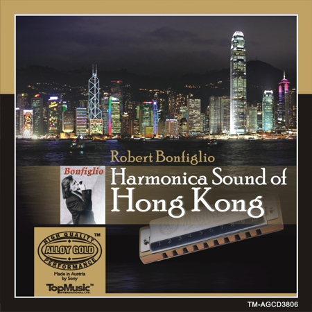 Harmonica Sound of Hong Kong - CD.jpg