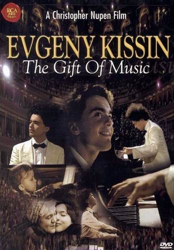 The Gift of Music - DVD.jpg