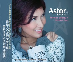 forever young cover.jpg