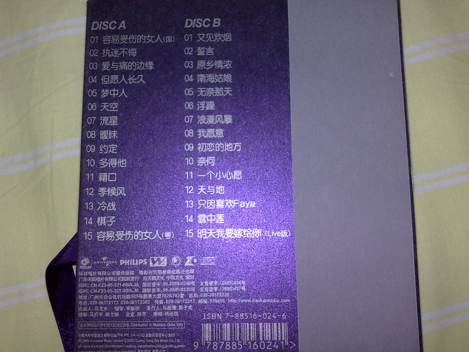 201001301575.jpg