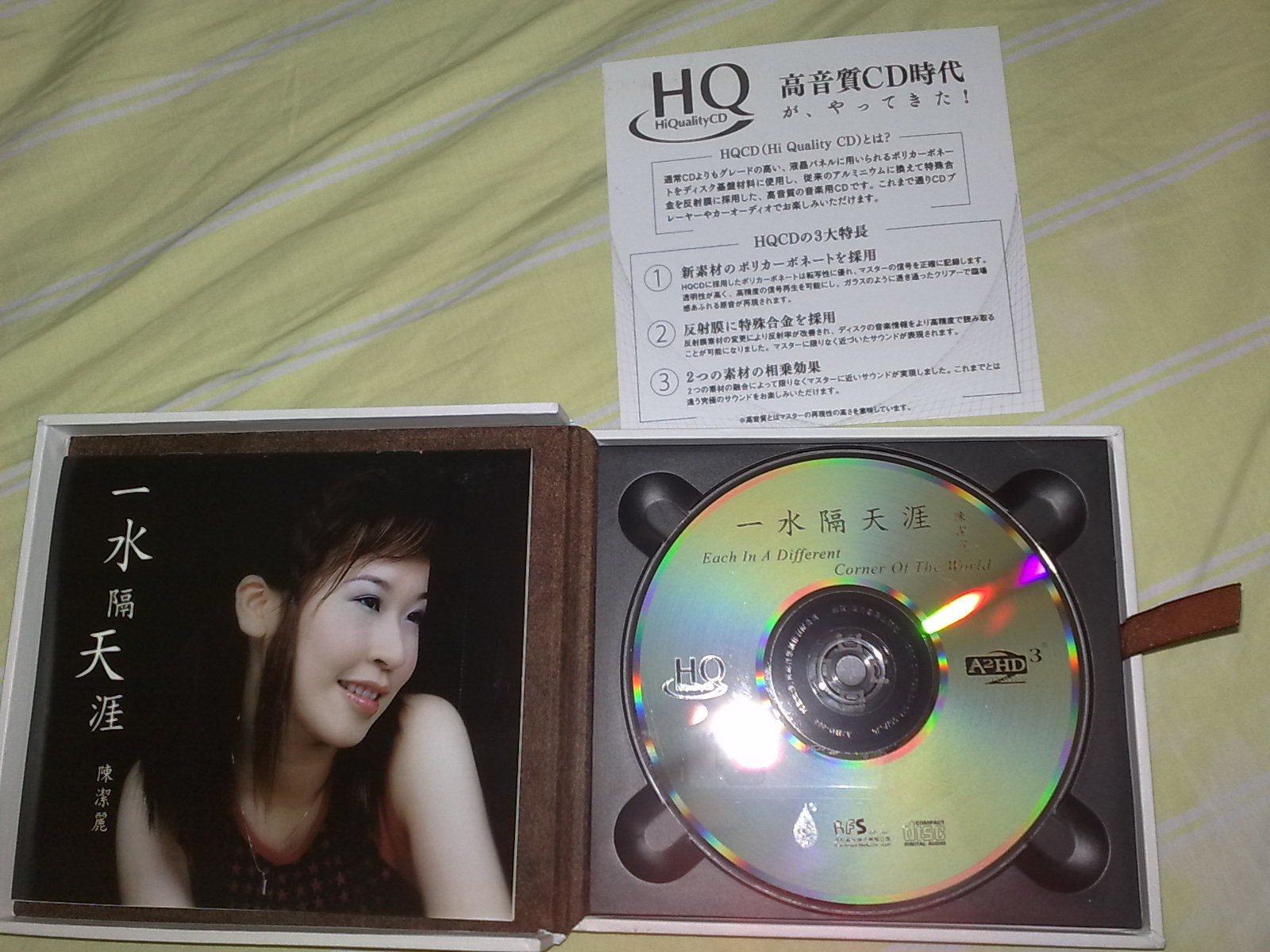201002021592.jpg