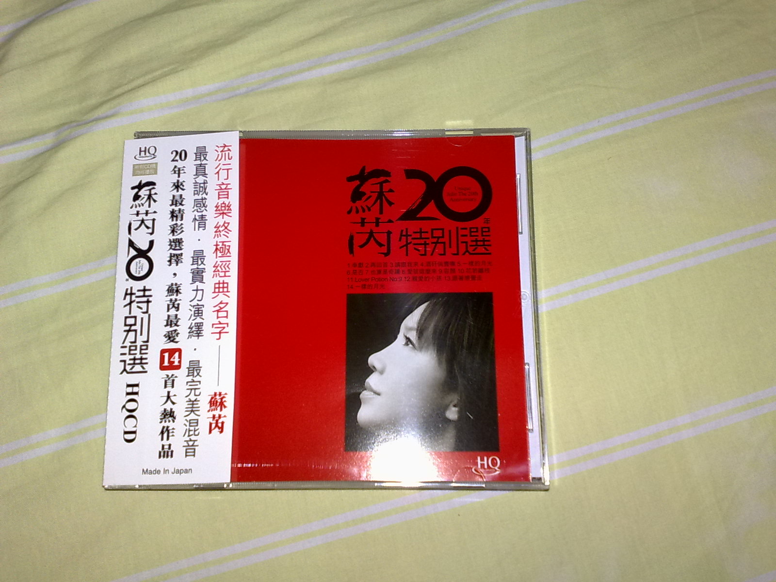 201002021589.jpg