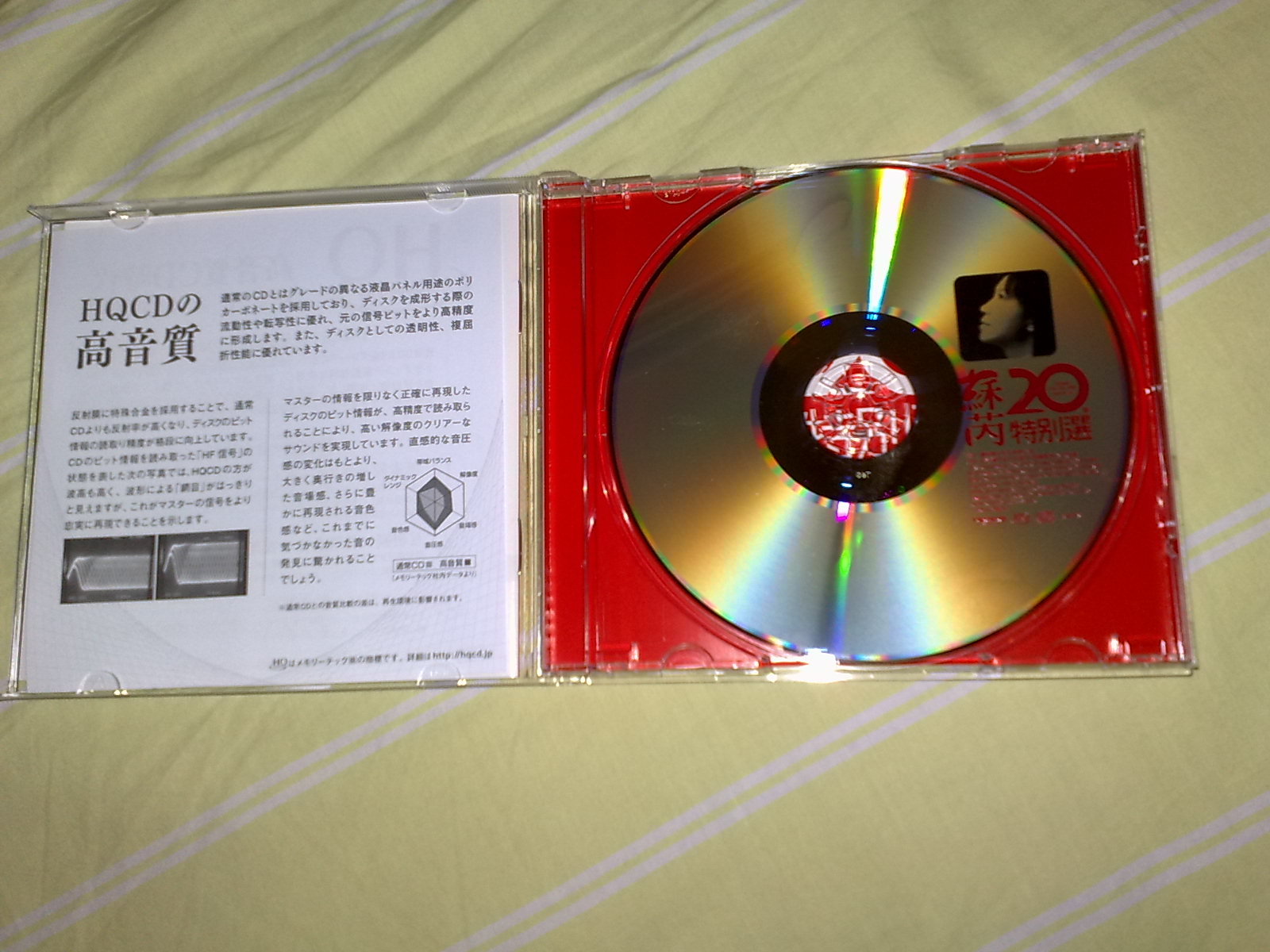201002021590.jpg