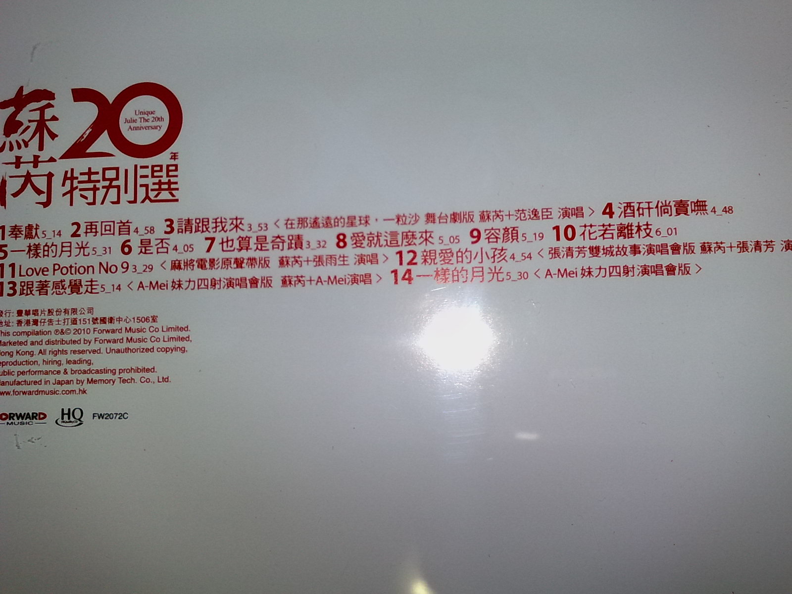 201002021595.jpg