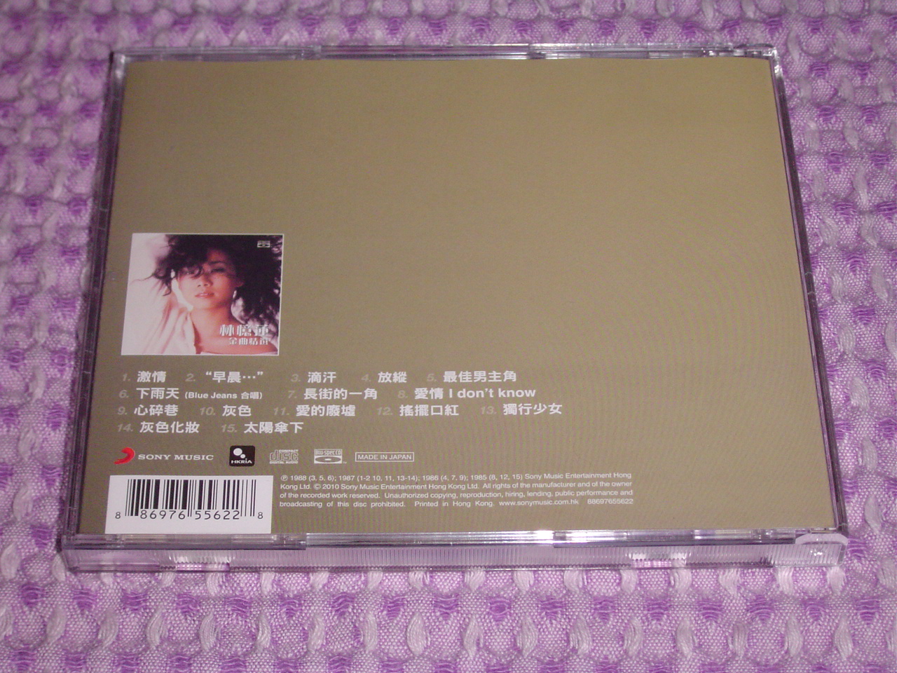 DSC01919.JPG