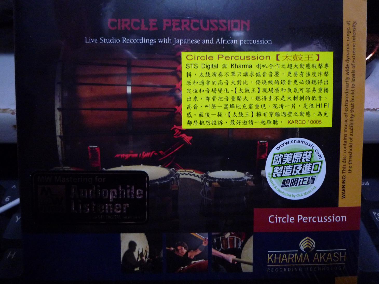 DRUM-R1.jpg