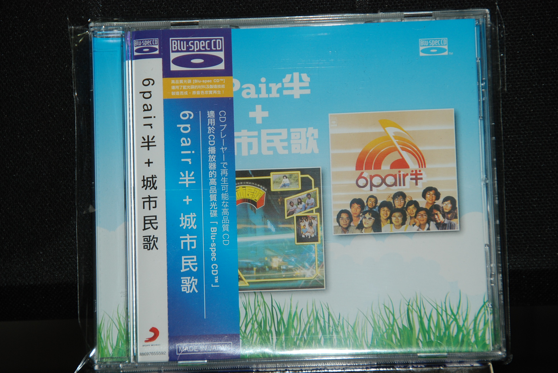 HongKong BLU-SPEC CD(1).JPG