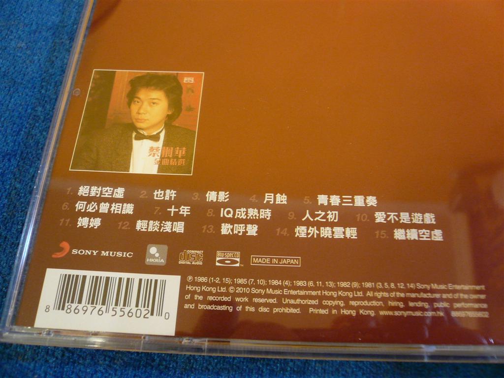 P1010693 (Large).JPG