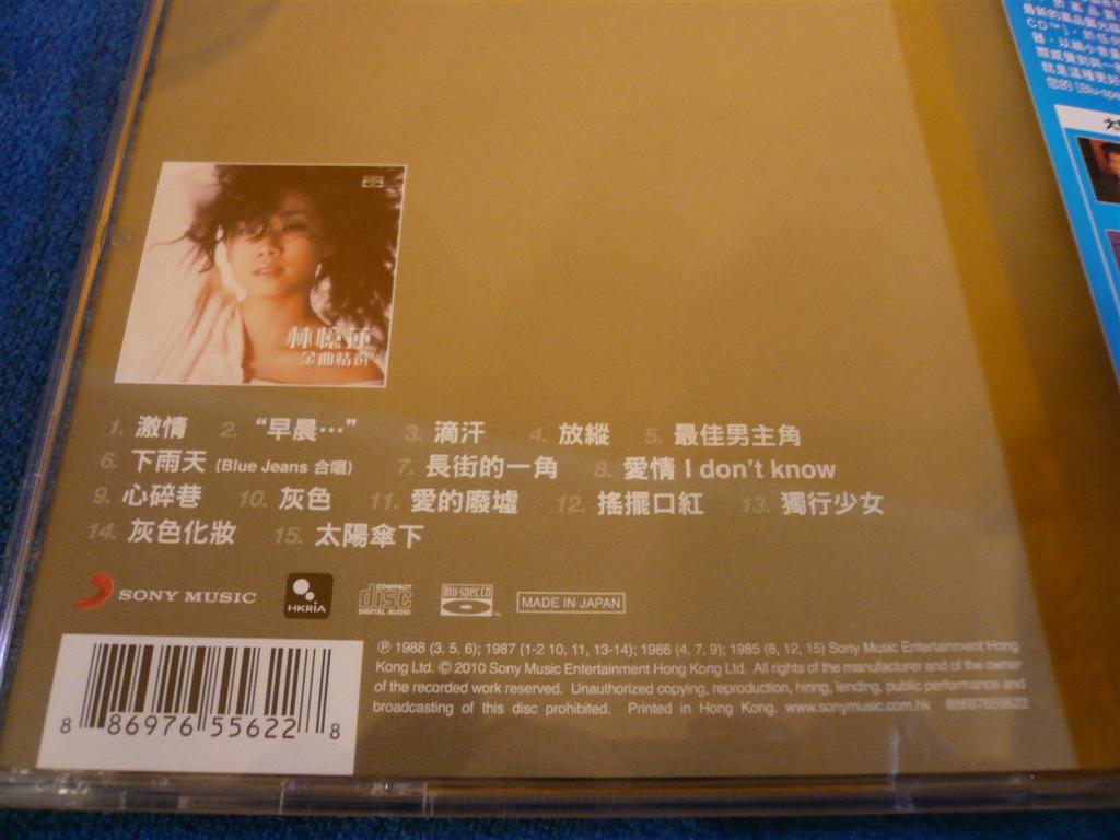 P1010699 (Large).JPG