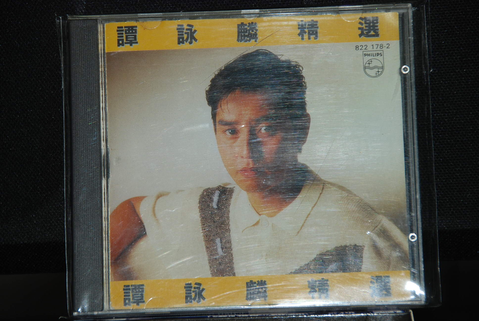 HongKong Pop Males CD (21).JPG