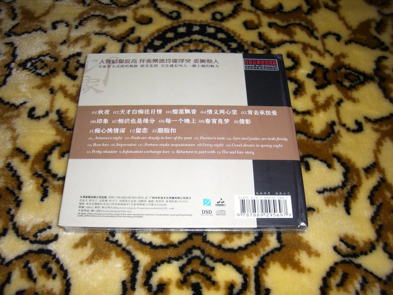 CIMG3269.JPG
