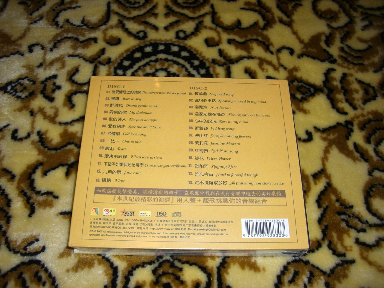 CIMG3267.JPG