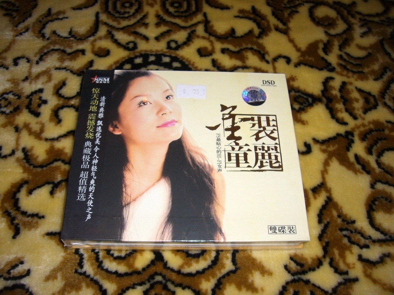 CIMG3266.JPG