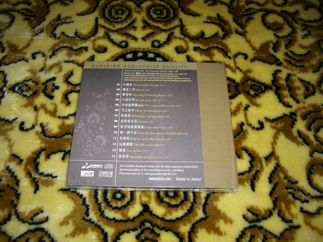 CIMG3265.JPG
