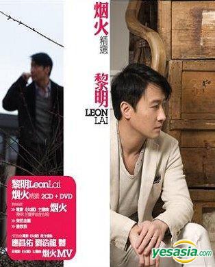 烟火 新曲+精選 (2CD+DVD).jpg