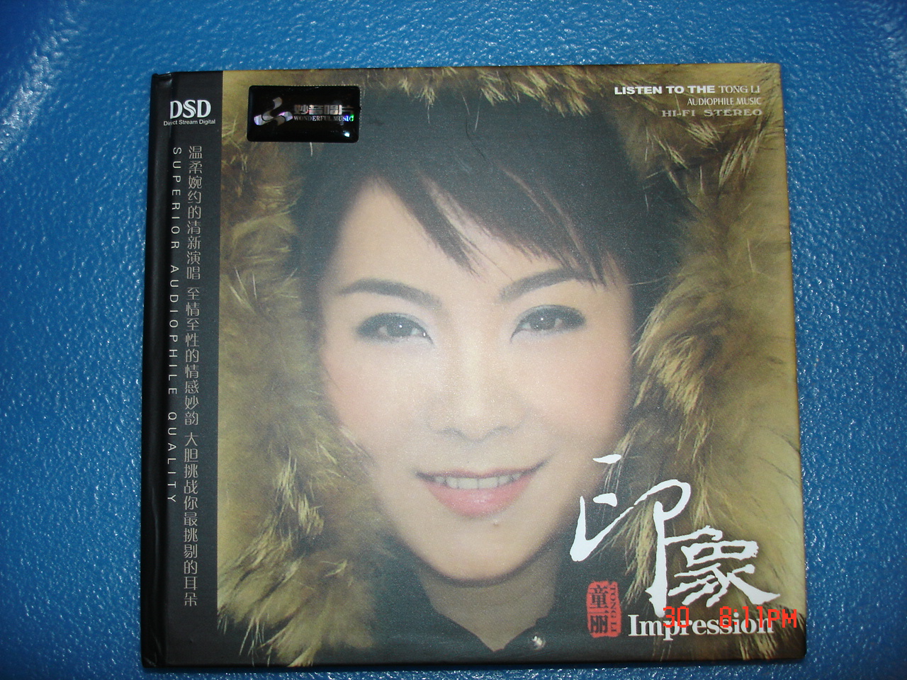 DSC01980.JPG