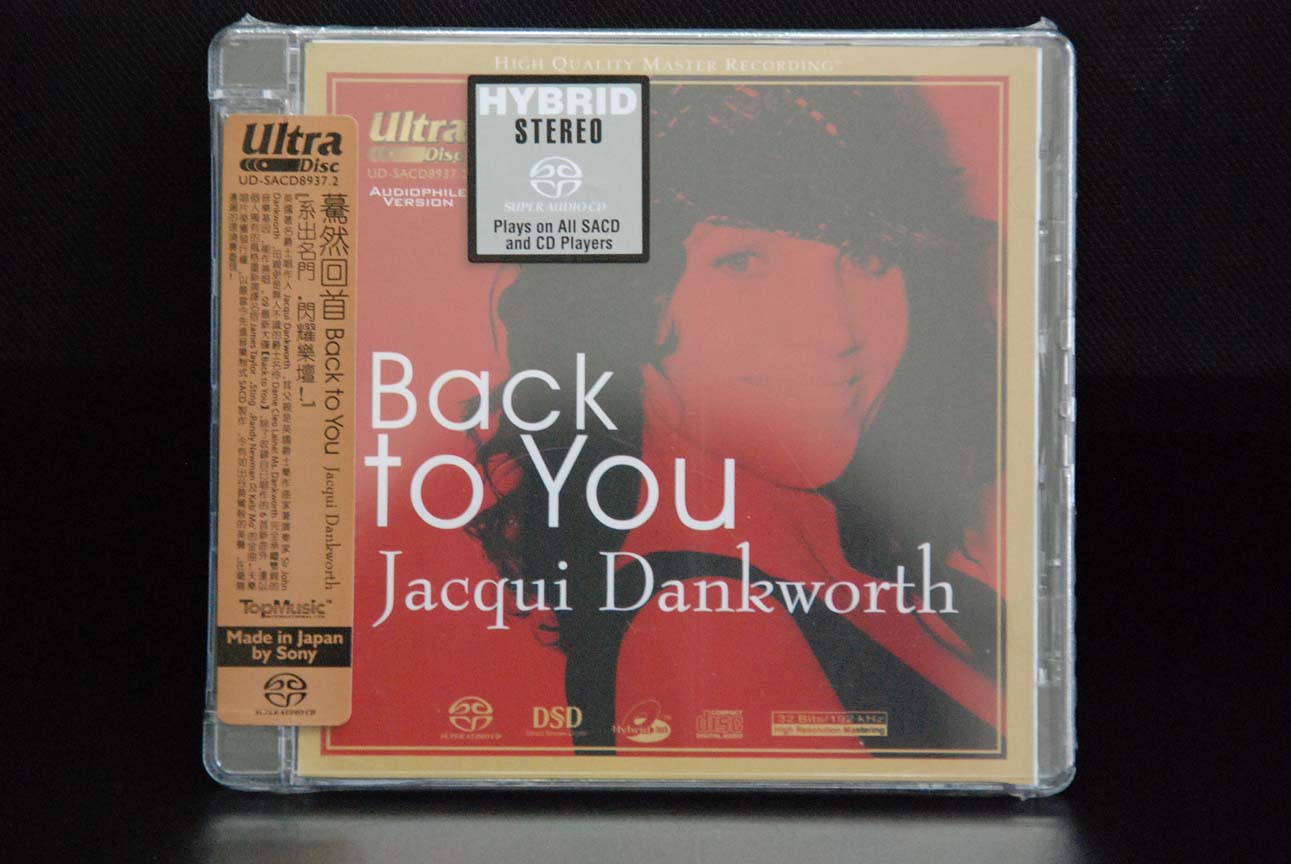 Int'l SACD (48).JPG