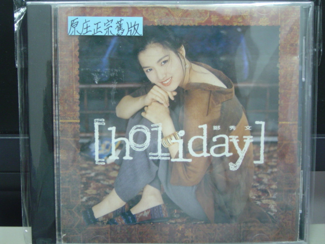 HongKong Pop Females CD (2).JPG
