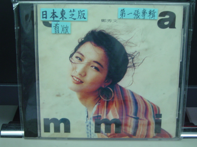 HongKong Pop Females CD (1).JPG