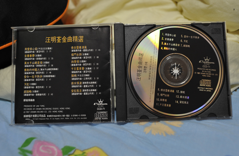JAN_4872.JPG