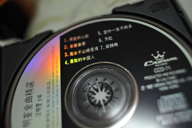 JAN_4877.JPG