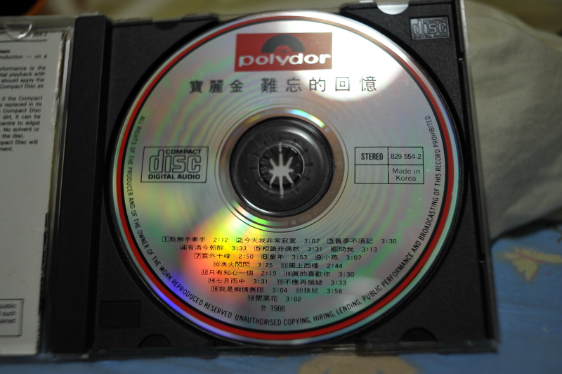 JAN_4887.JPG