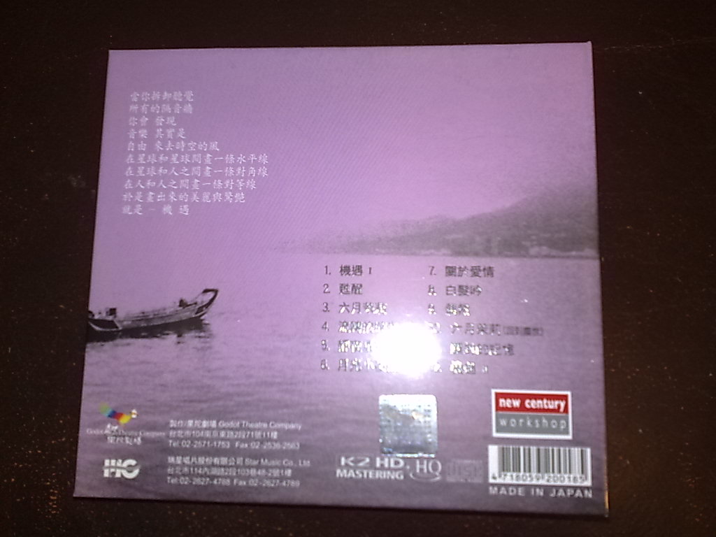 201004301806.jpg
