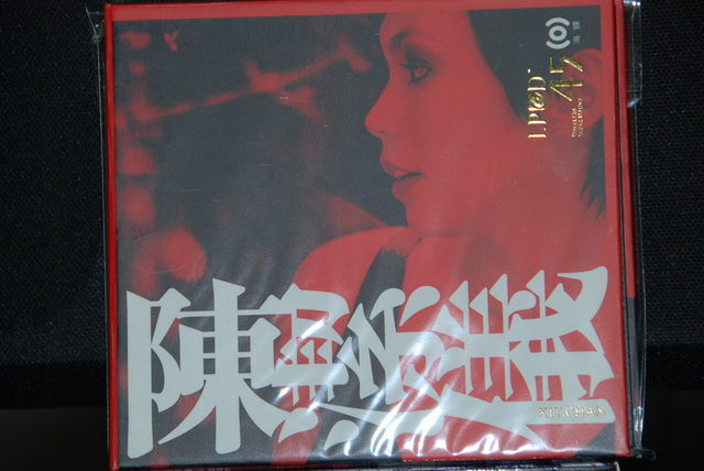 HongKong LPCD (21).JPG