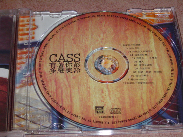 DSC01985.JPG