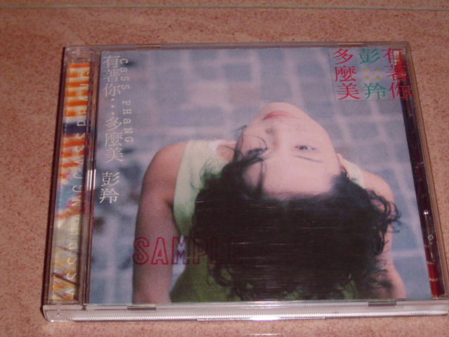 DSC01983.JPG