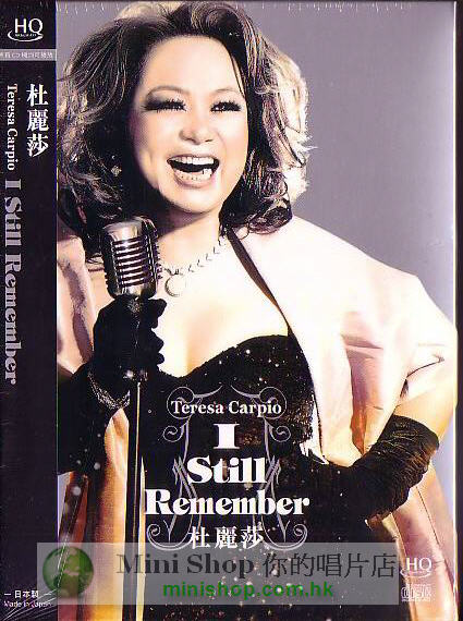 I Still Remember.jpg