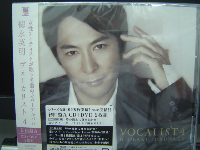 Japan Version CD (7).JPG