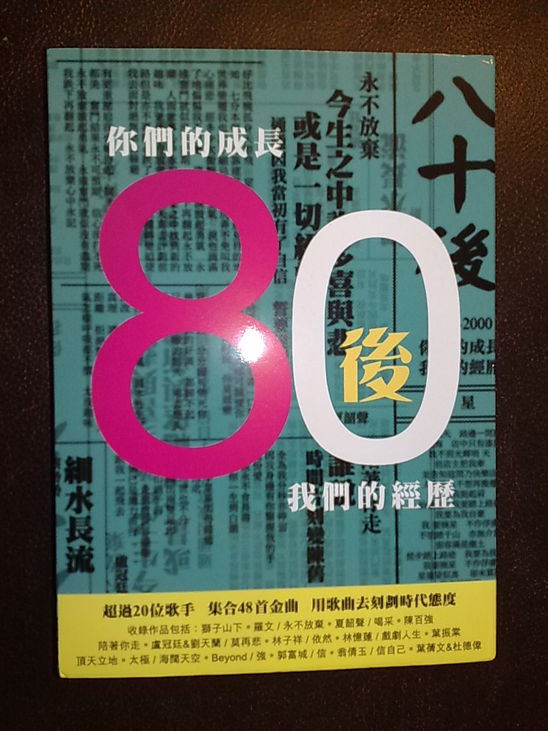 201005171843.jpg