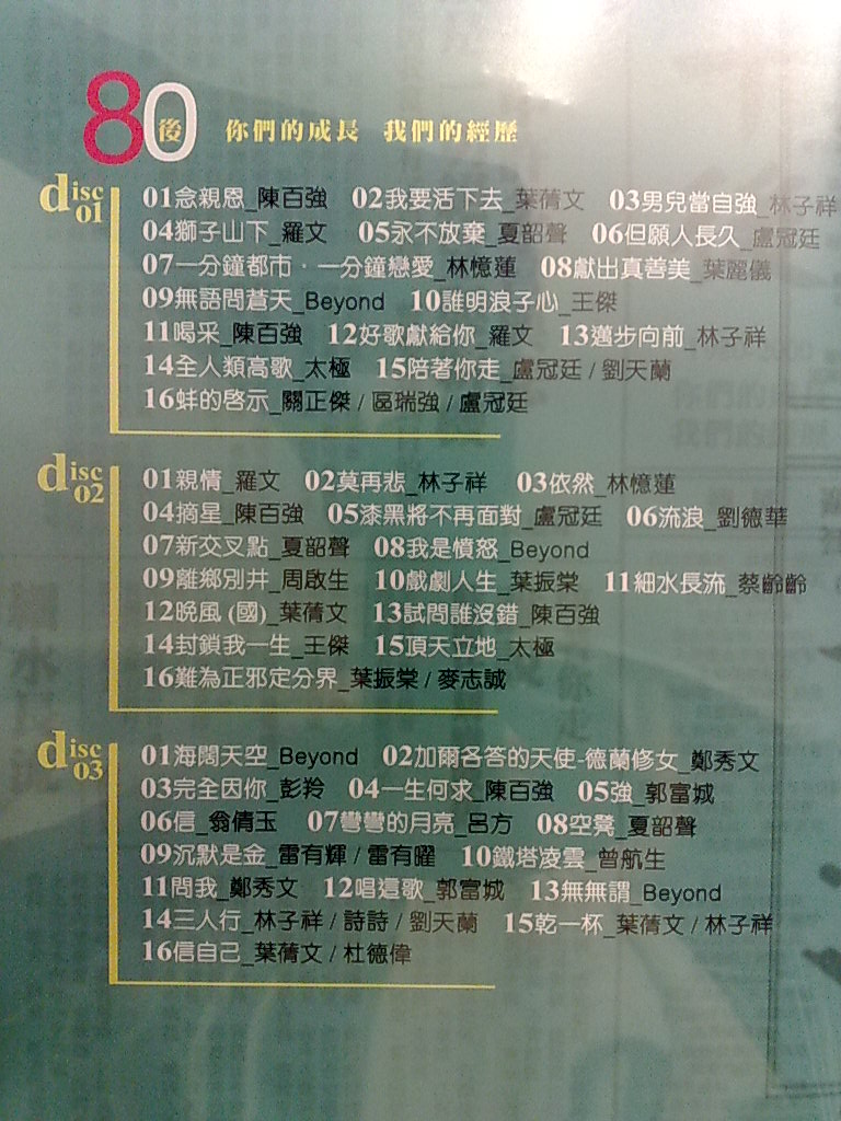 201005171847.jpg