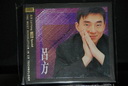HongKong XRCD (1).JPG