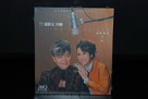 HongKong HQCD (4).jpg