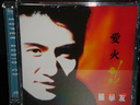HongKong SACD (15).JPG