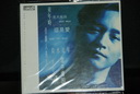 HongKong XRCD (4).JPG