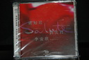 HongKong SACD (4).JPG
