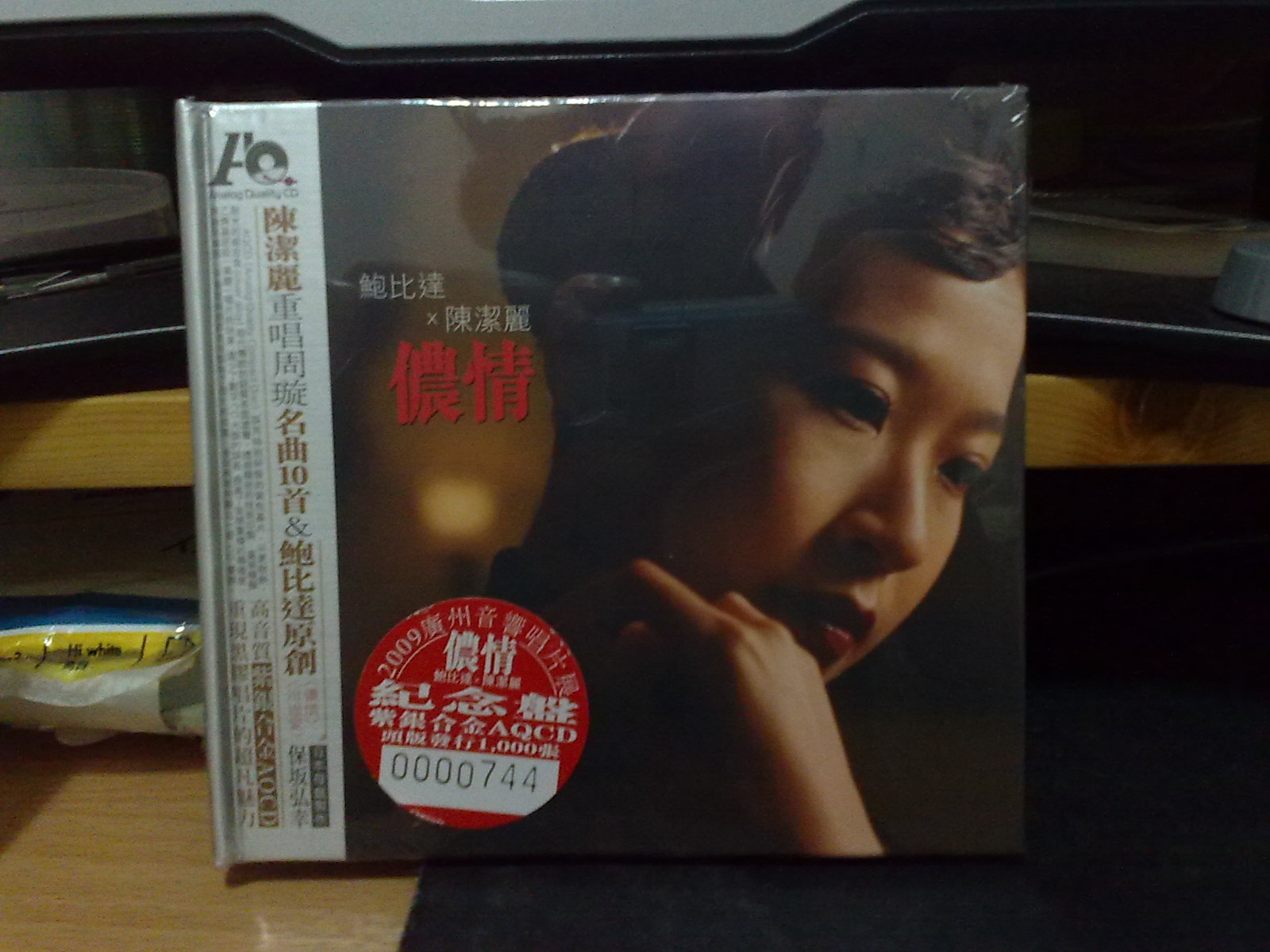 200912191461.jpg