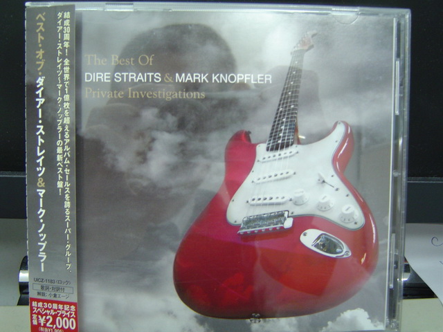 Int\'l japan version CD (2).JPG
