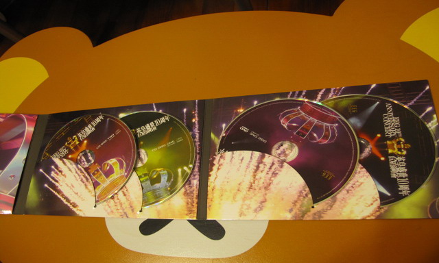 英皇盛世10周年巨星演唱會 disc.JPG