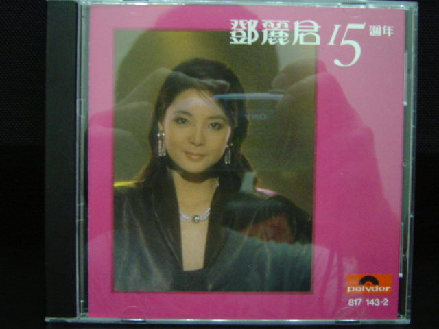 Chinese other HIFI cd (36).JPG
