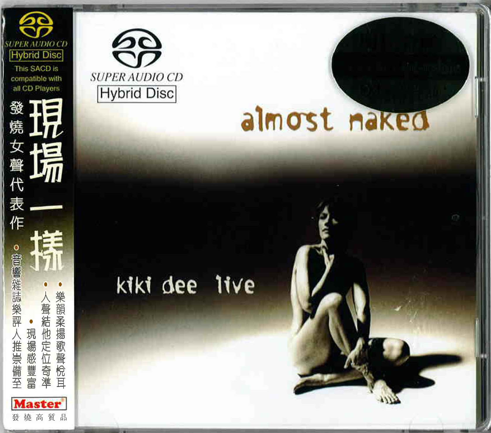Int\'l SACD (64)拷貝.jpg