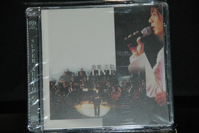 HongKong SACD (9).JPG