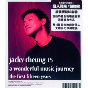 Jacky-Cheung-152.jpg