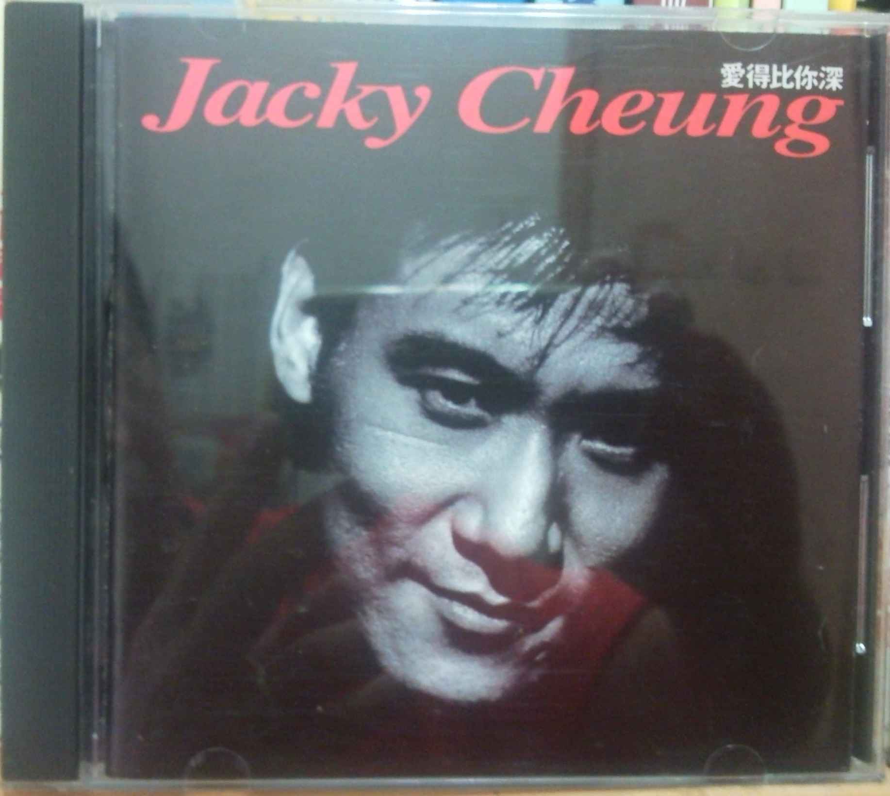 jacky cheung.jpg